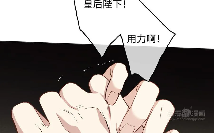 第150话：前行之路199