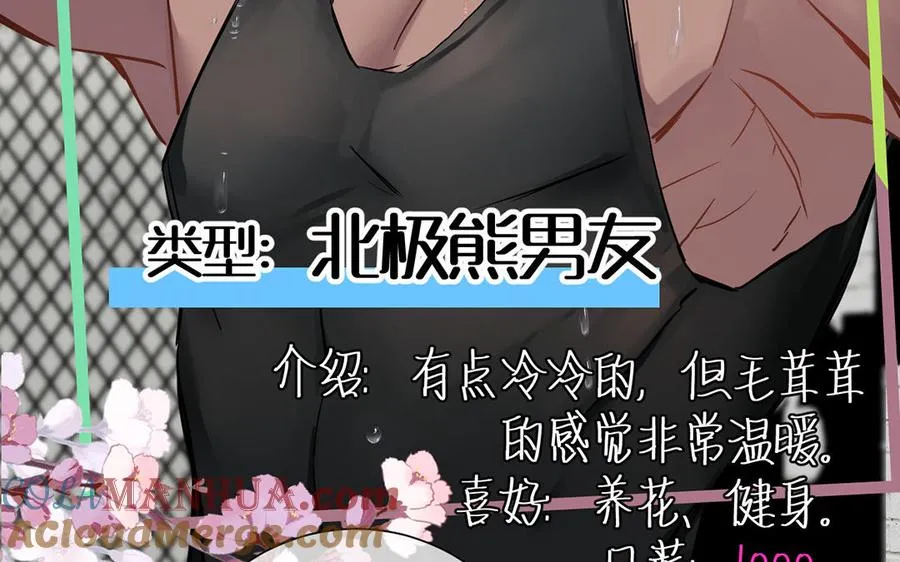 番外2 春节24