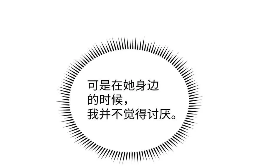 第130话 暗处的鸟儿们102