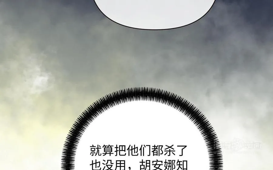 第86话 王子玩家23