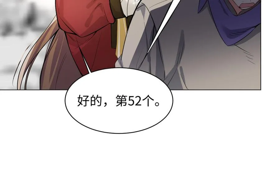 第101话 新旅程45