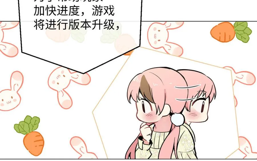 第88话 翻盘的机会126