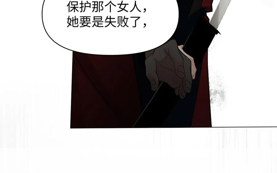 第133话 燃烧的眼睛63