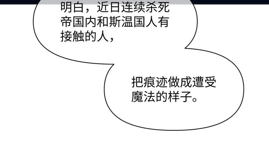 第111话 挑战127
