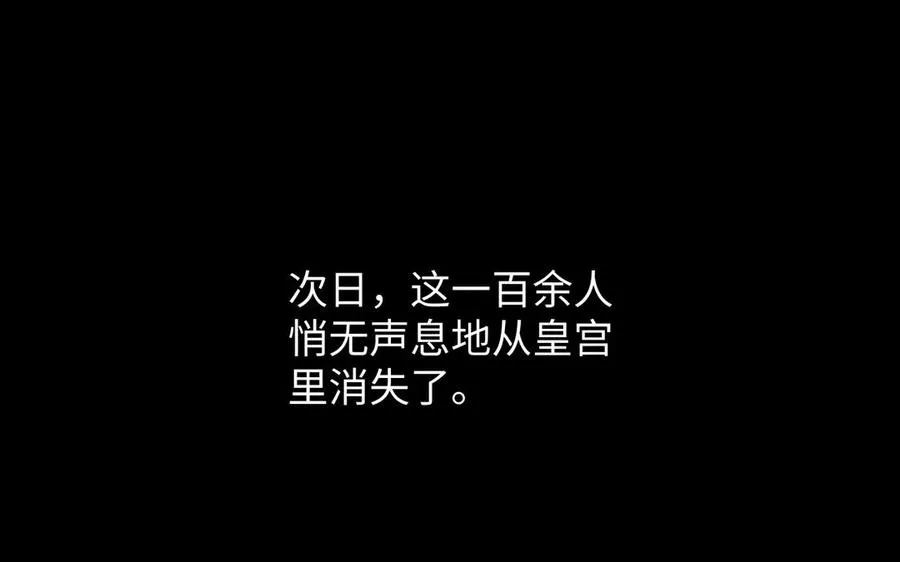 第43话 脆弱的她114
