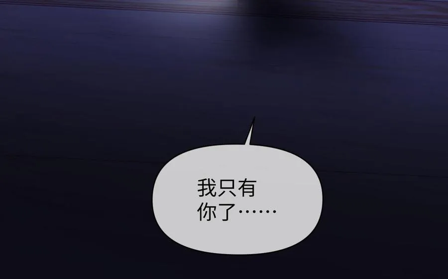 第93话 噩梦105