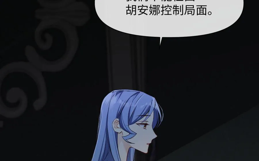 142话：落雪森林111