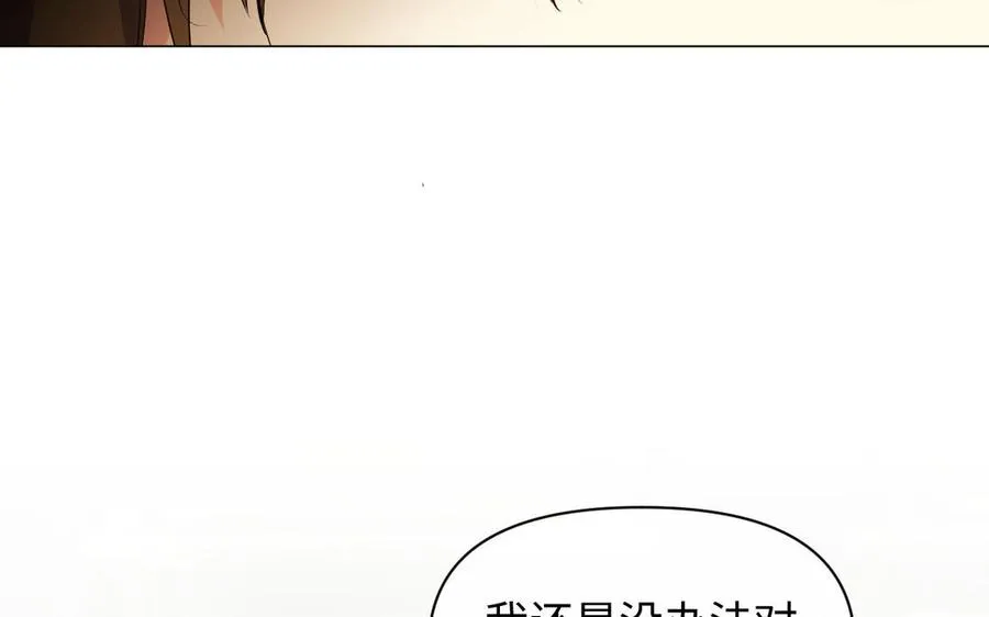 第94话 分离的心21