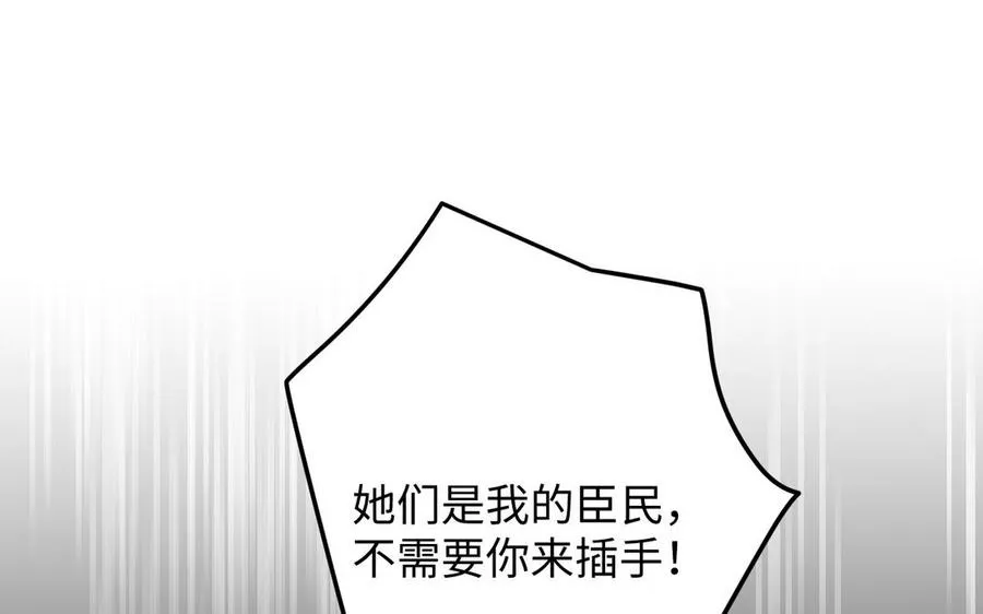 第149话：新婚夫妻125