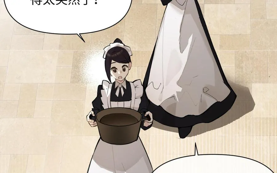 第117话 婚约5