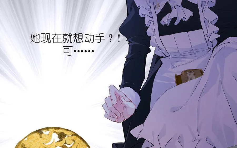 第25话 最美的你87