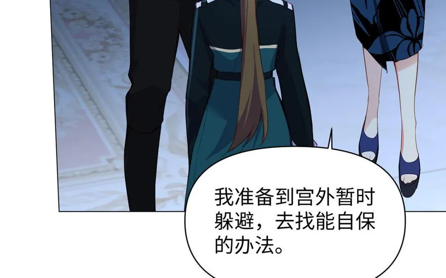 第92话 夏洛特的选择89