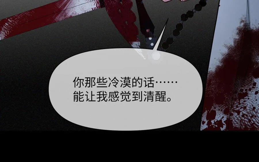 第140话交错的道路21