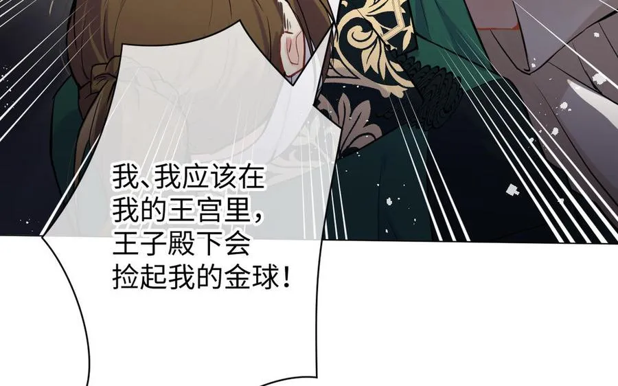 第43话 脆弱的她22
