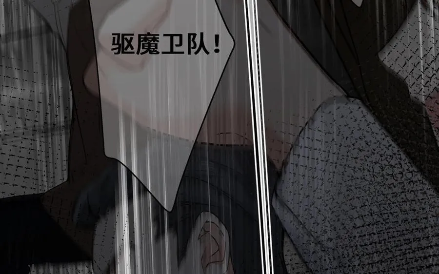 第133话 燃烧的眼睛14