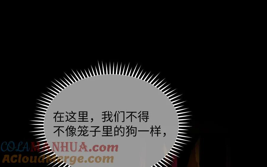 第104话 成为狼68