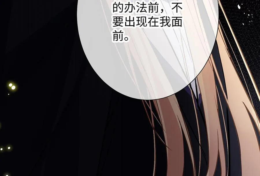 第54话 棋手与棋子111