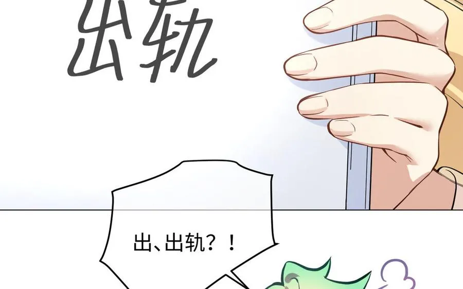 第135话 恋爱滋味63