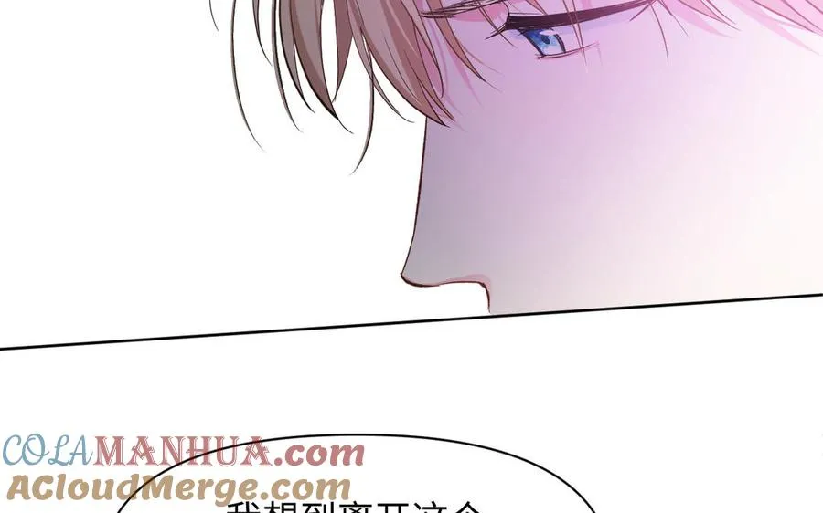 第149话：新婚夫妻60