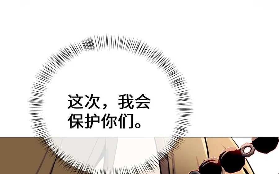 第133话 燃烧的眼睛154