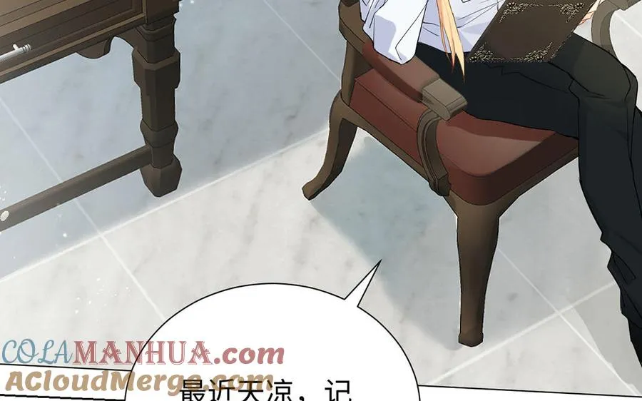 第49话 神秘的新对手112