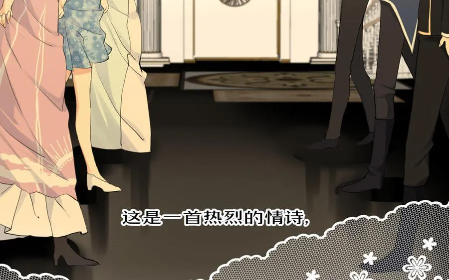 第13话 新的危机94