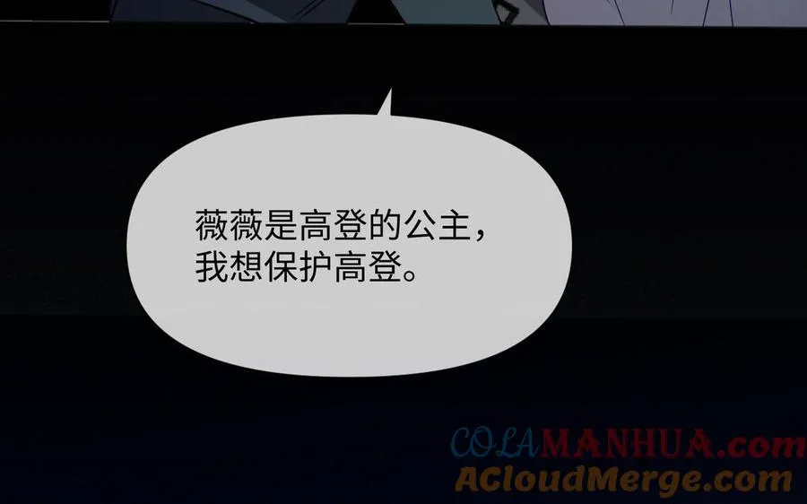 第144话：困境与试炼20