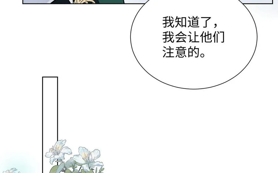 第43话 脆弱的她30