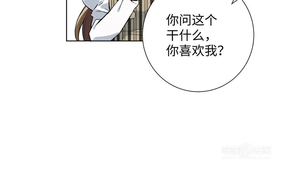 第48话 正面进攻！73