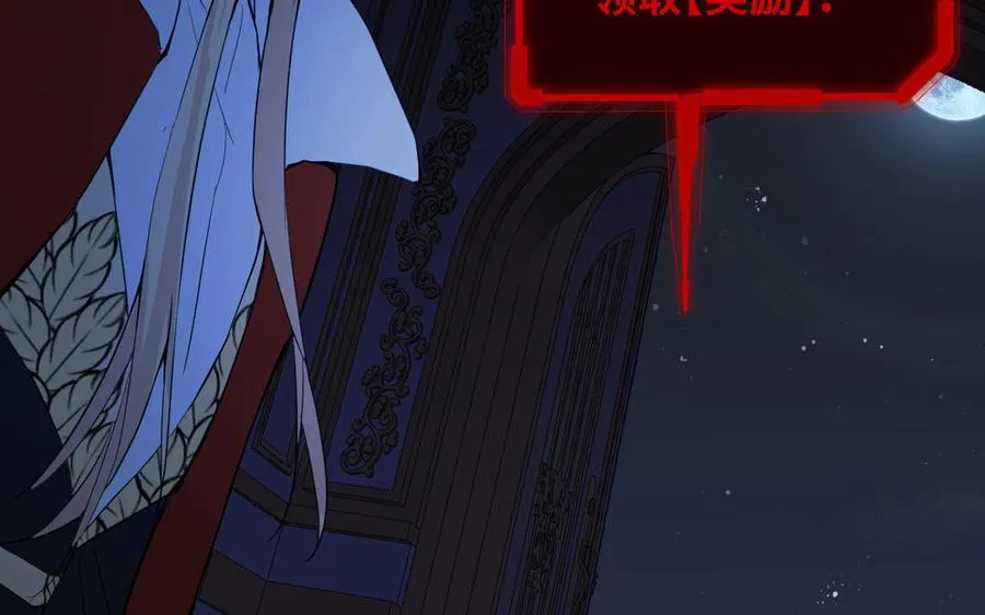第86话 王子玩家85