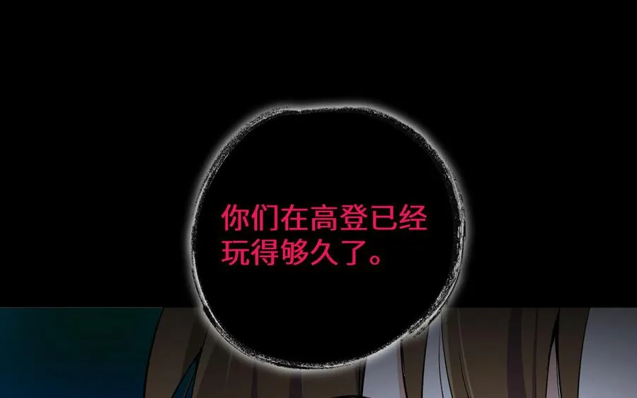 第136话 黄昏75