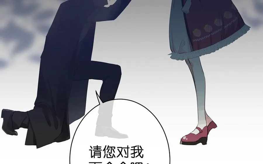 第17话 青蛙王子29