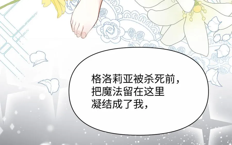 第145话：源起7