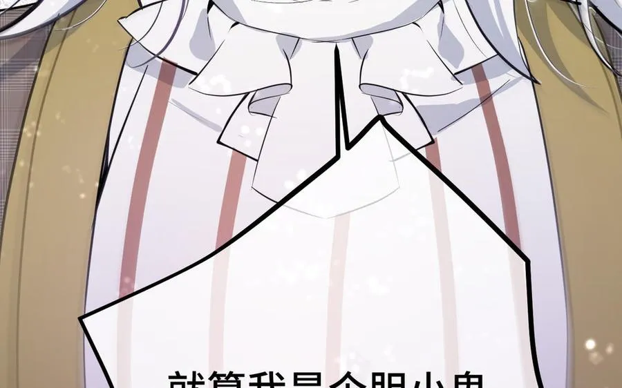 第116话 亦是钢铁141