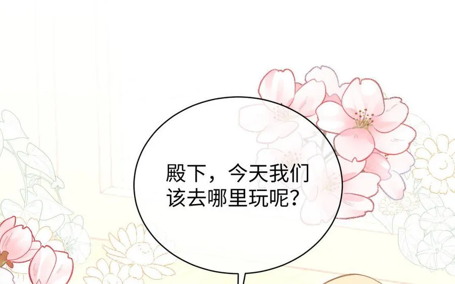 第78话 暴露身份11