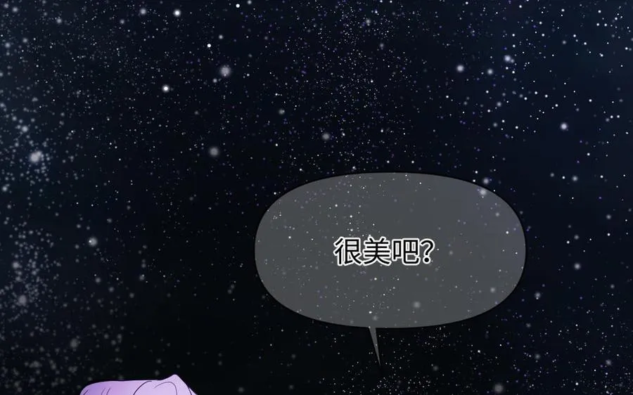 第115话 最弱小的钉子98