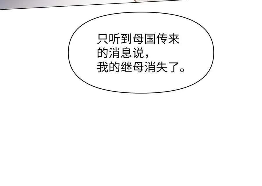 第135话 恋爱滋味134