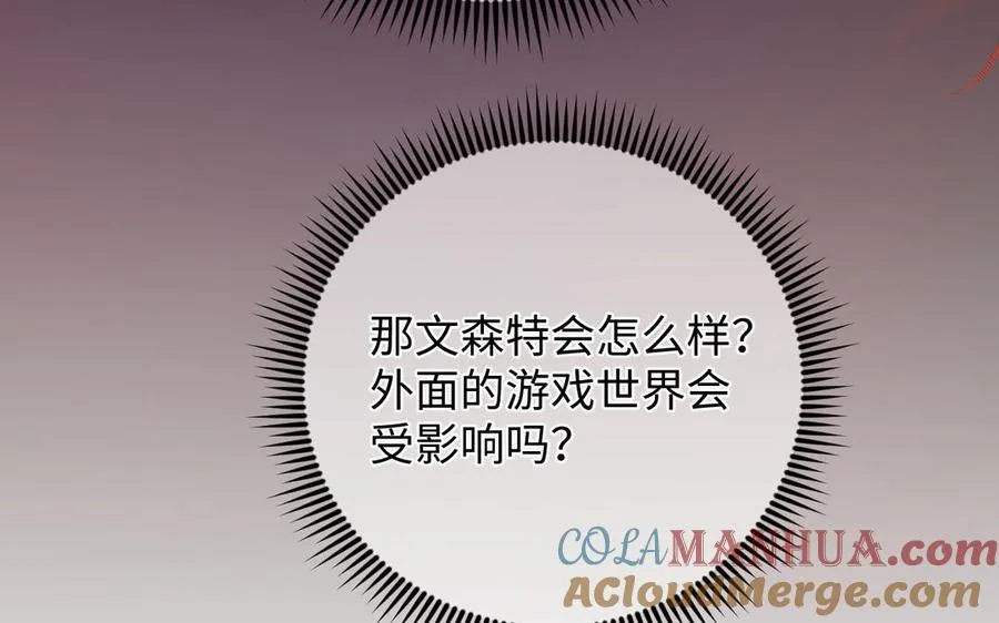 第148话：只想着我20