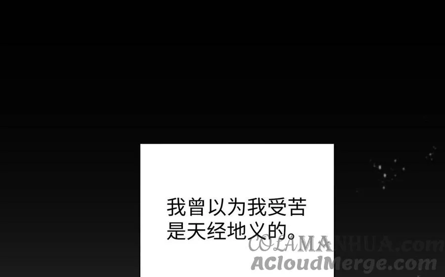 第83话 背道而驰4