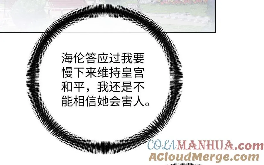 第81话 阴谋120