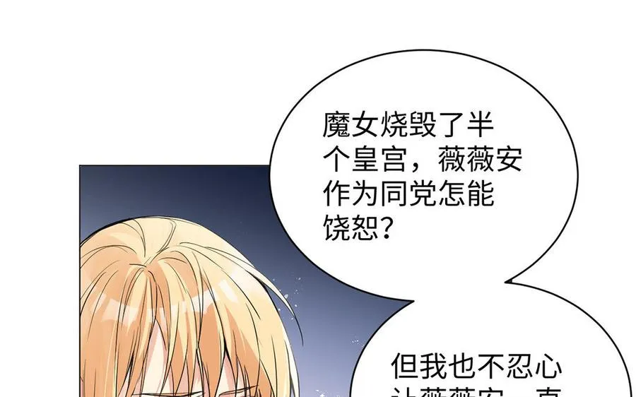 第67话 直面现实41
