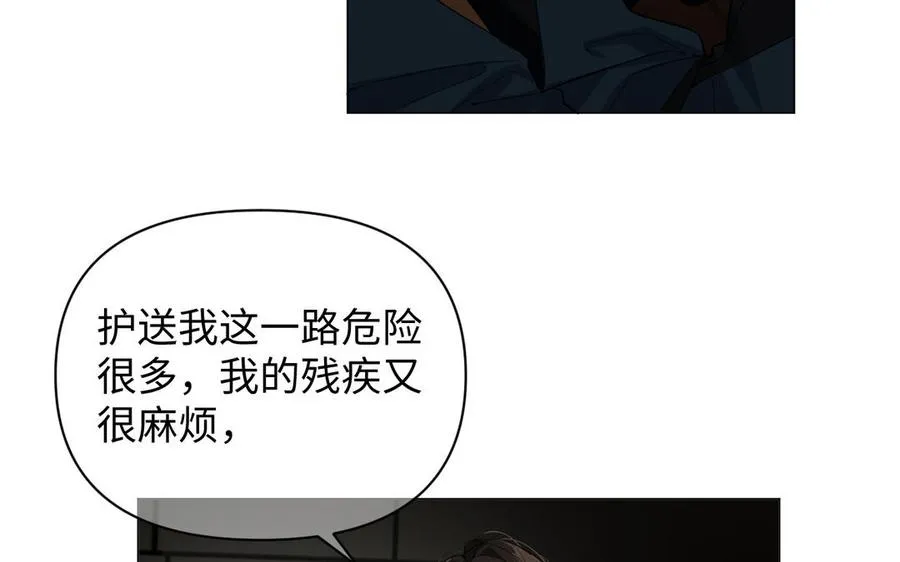 第131话 软肋94