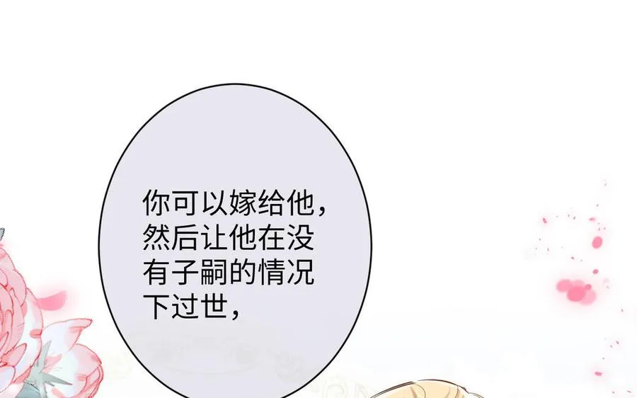 第72话 NPC35