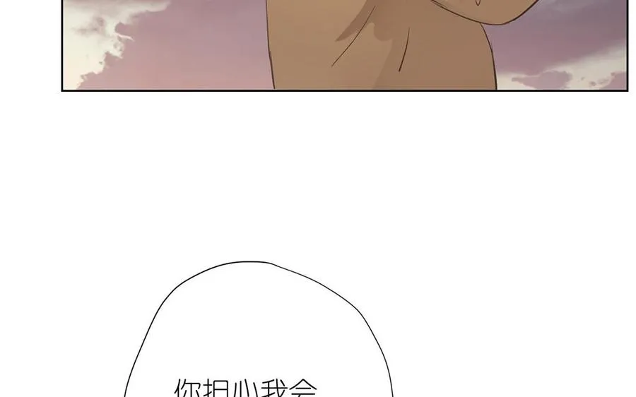 第35话 孤独的种族79