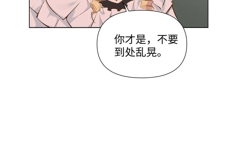 第4话 作弊之人26