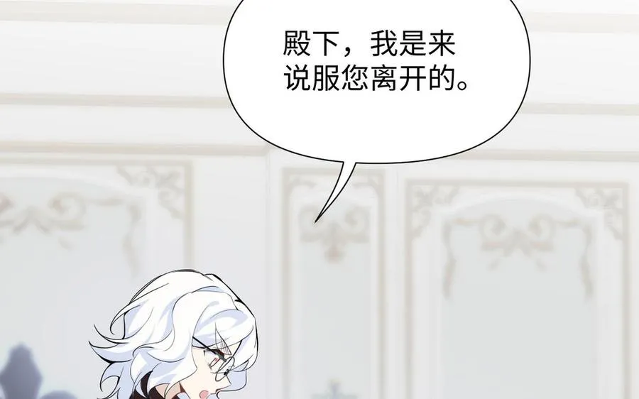 第121话 不灭的心70