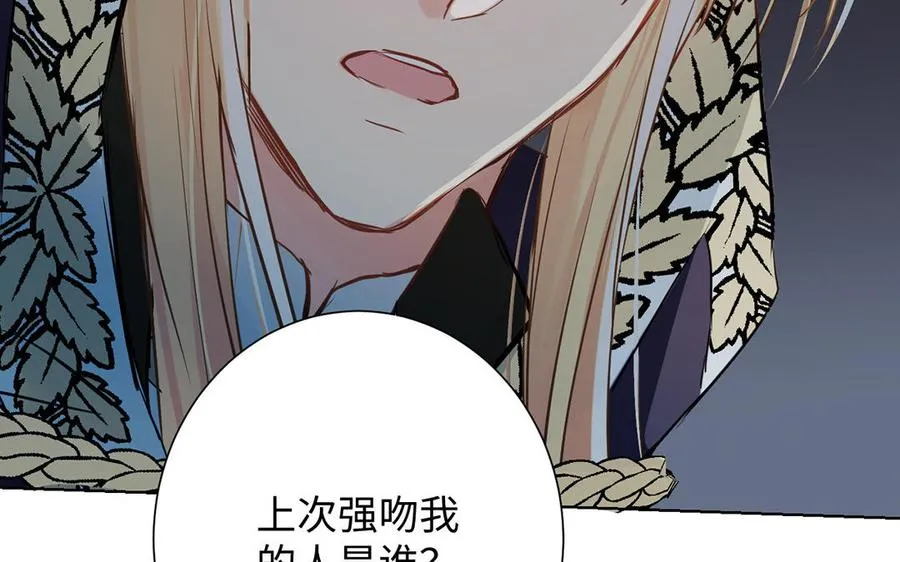 第63话 黑暗中萌生的花30