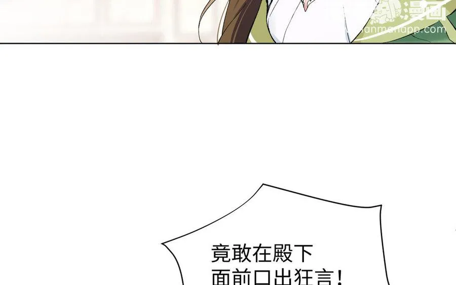 第3话 女人心7