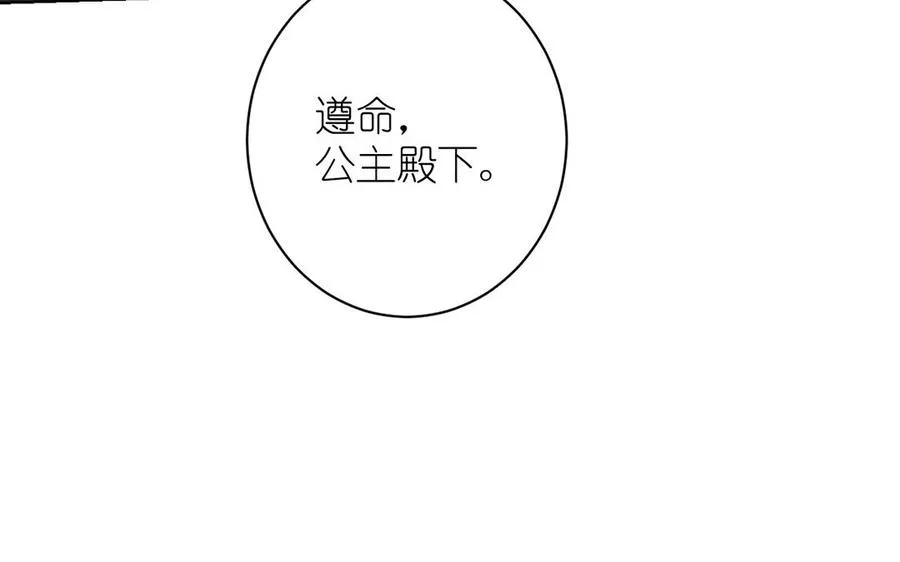 第25话 最美的你106