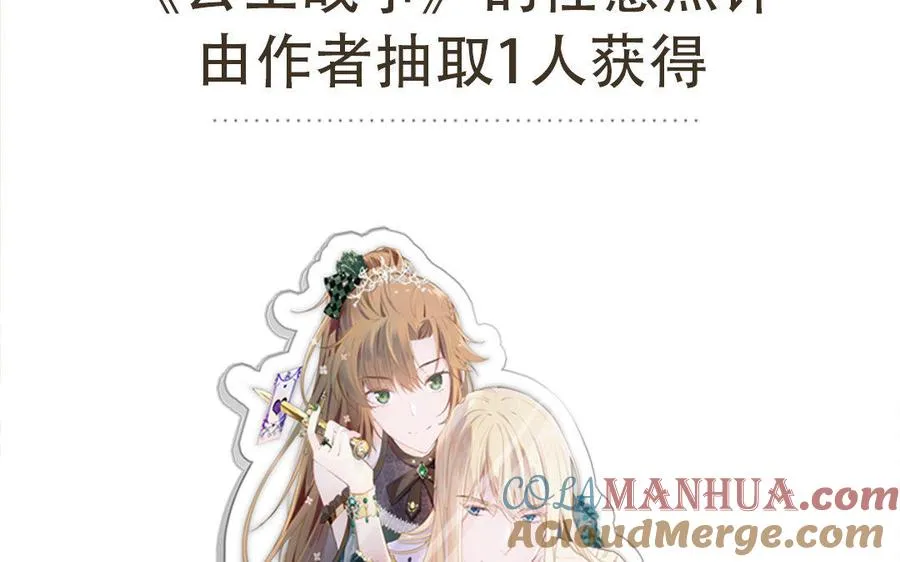 第3话 女人心120